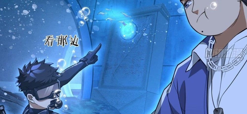 The Creators แปลไทย