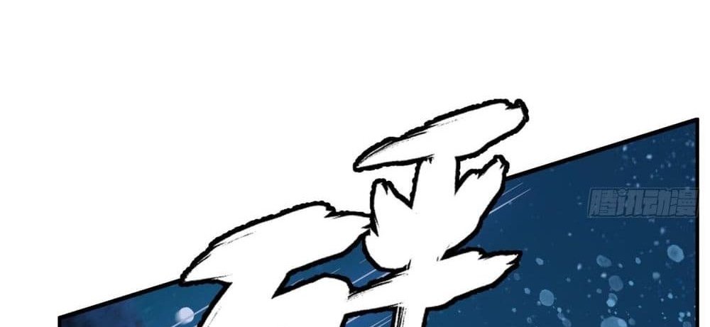 The Creators แปลไทย