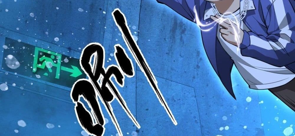 The Creators แปลไทย