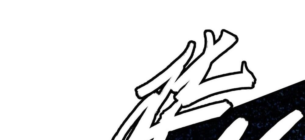 The Creators แปลไทย