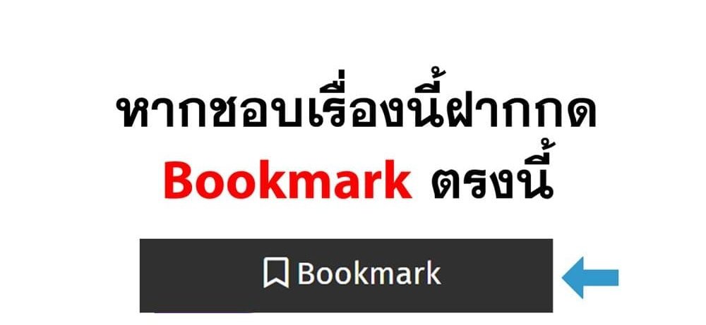 The Creators แปลไทย