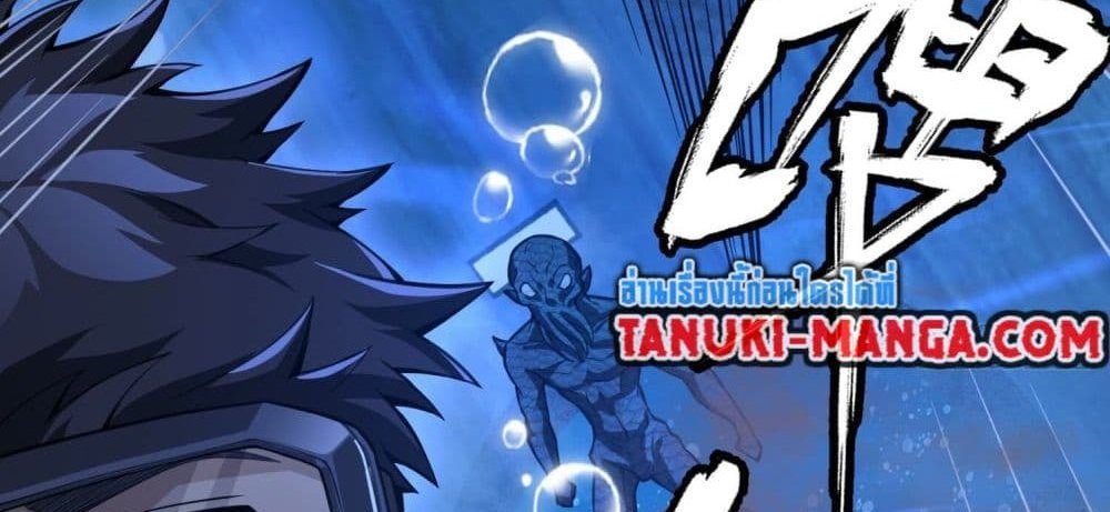 The Creators แปลไทย