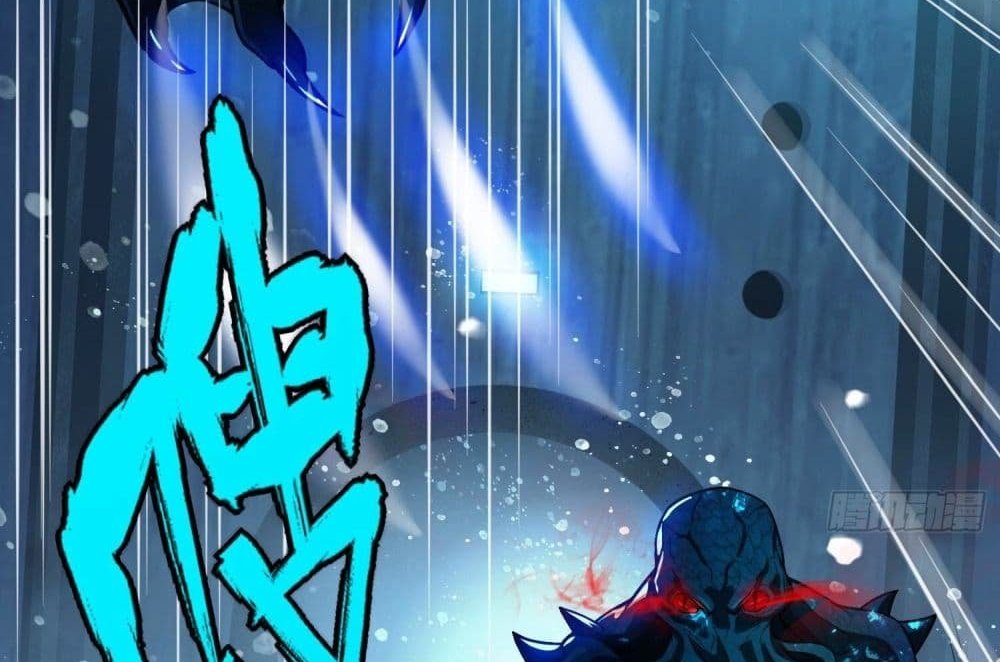 The Creators แปลไทย