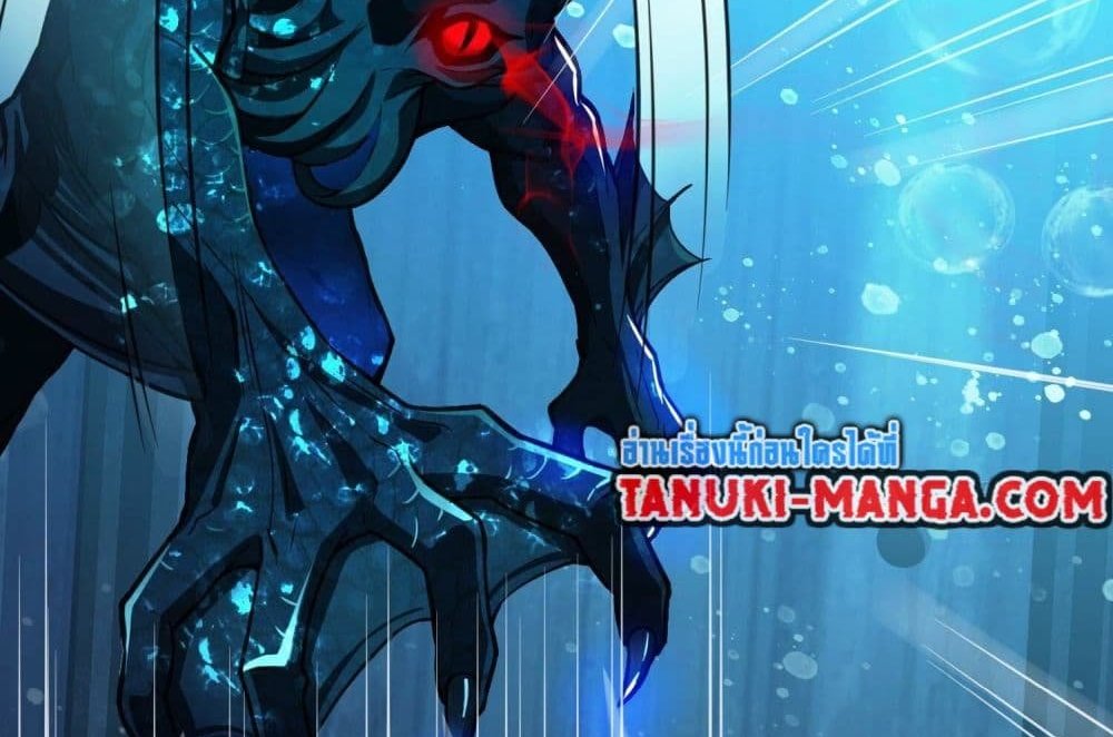 The Creators แปลไทย