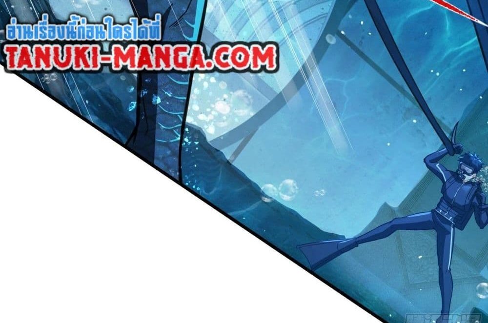 The Creators แปลไทย