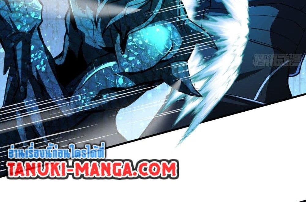 The Creators แปลไทย