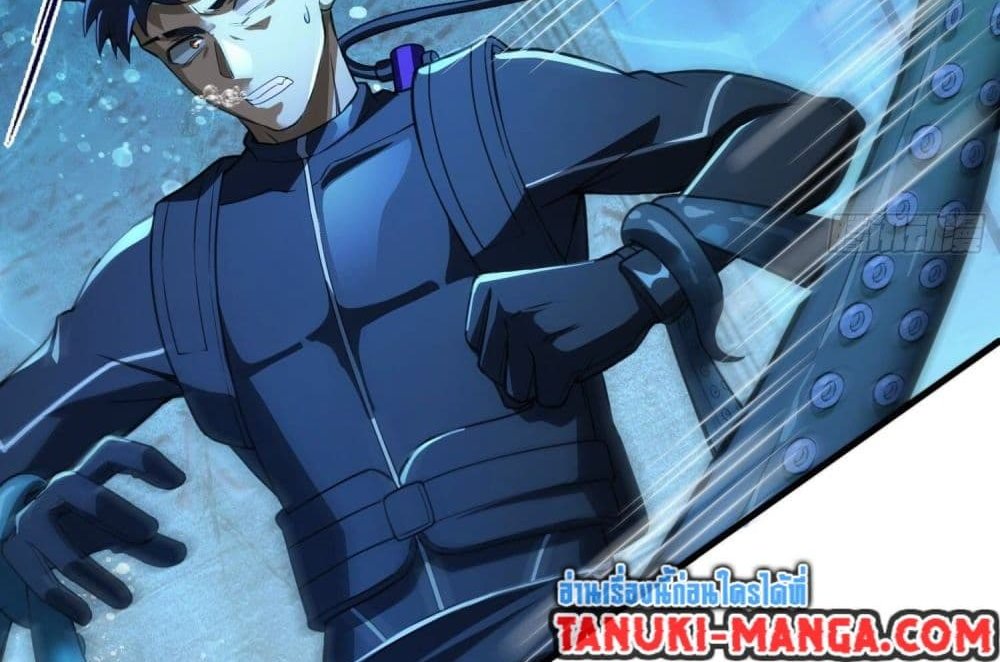 The Creators แปลไทย