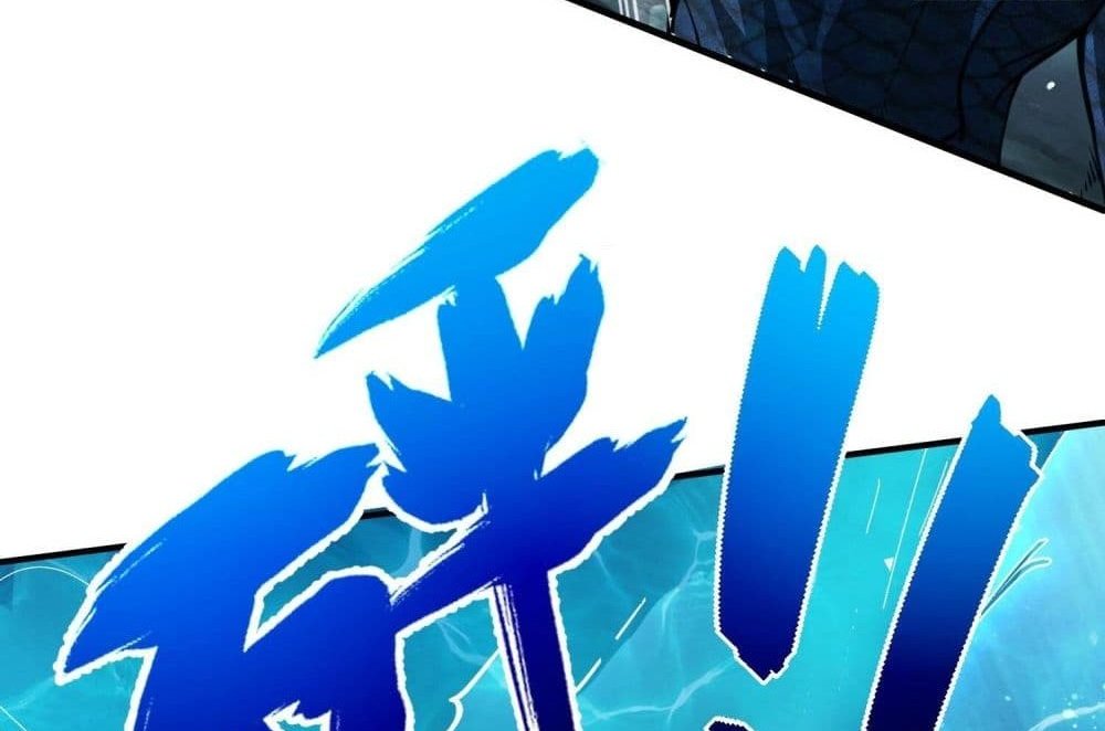 The Creators แปลไทย