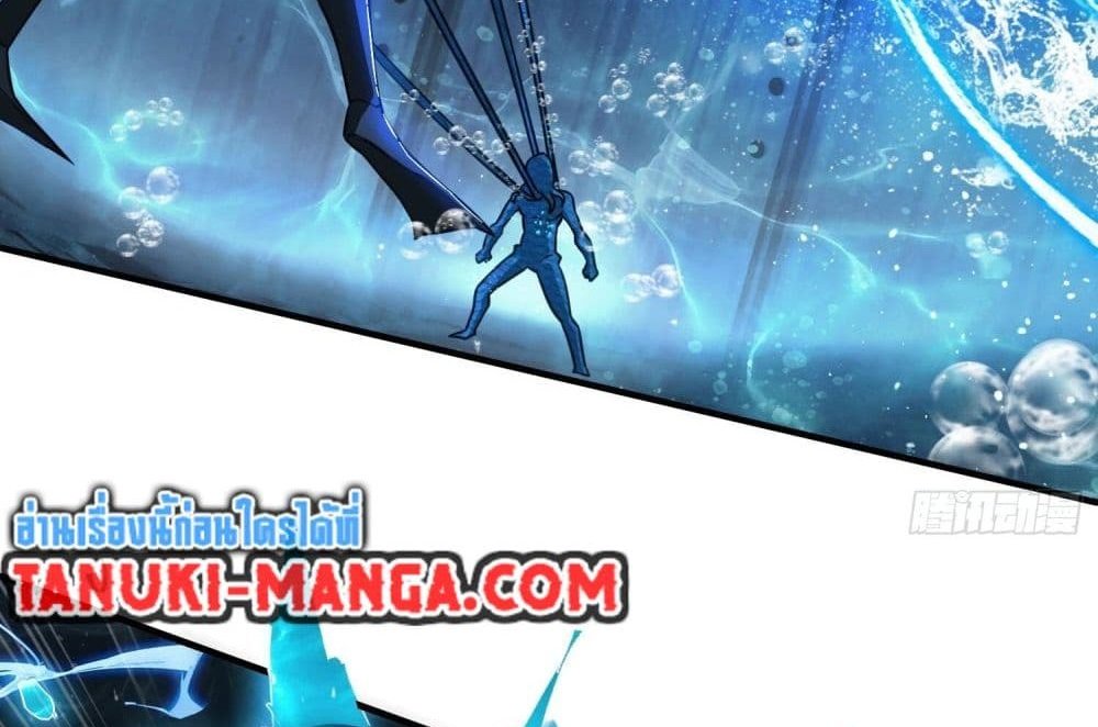 The Creators แปลไทย