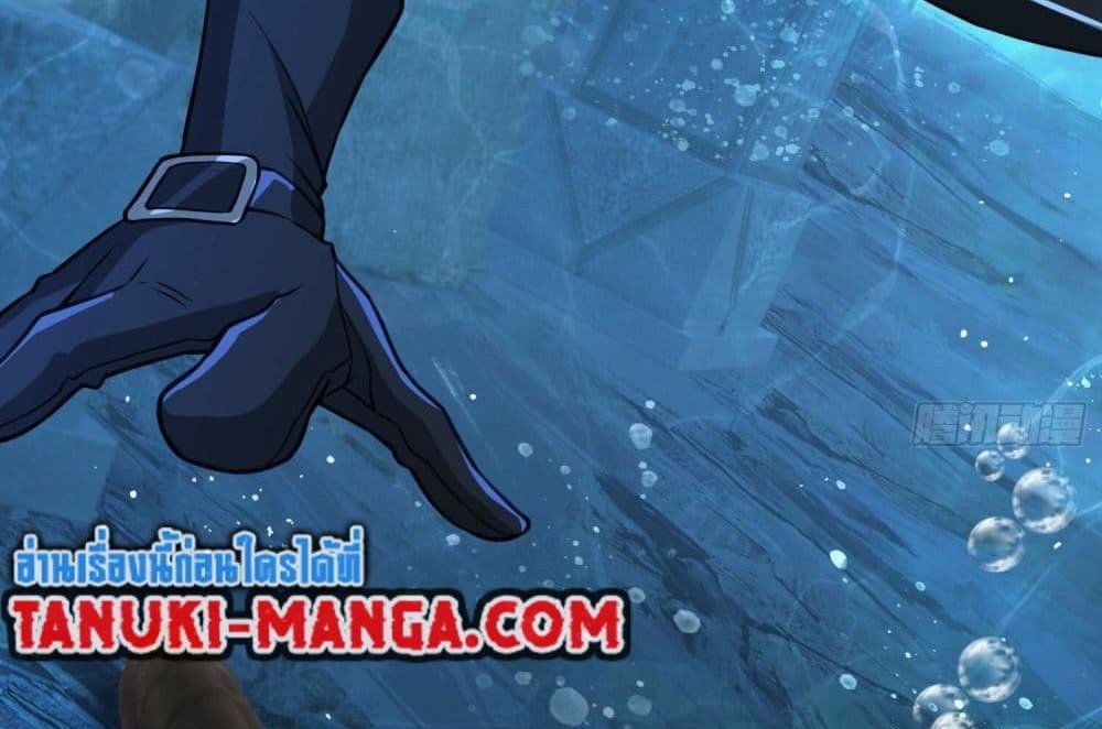 The Creators แปลไทย