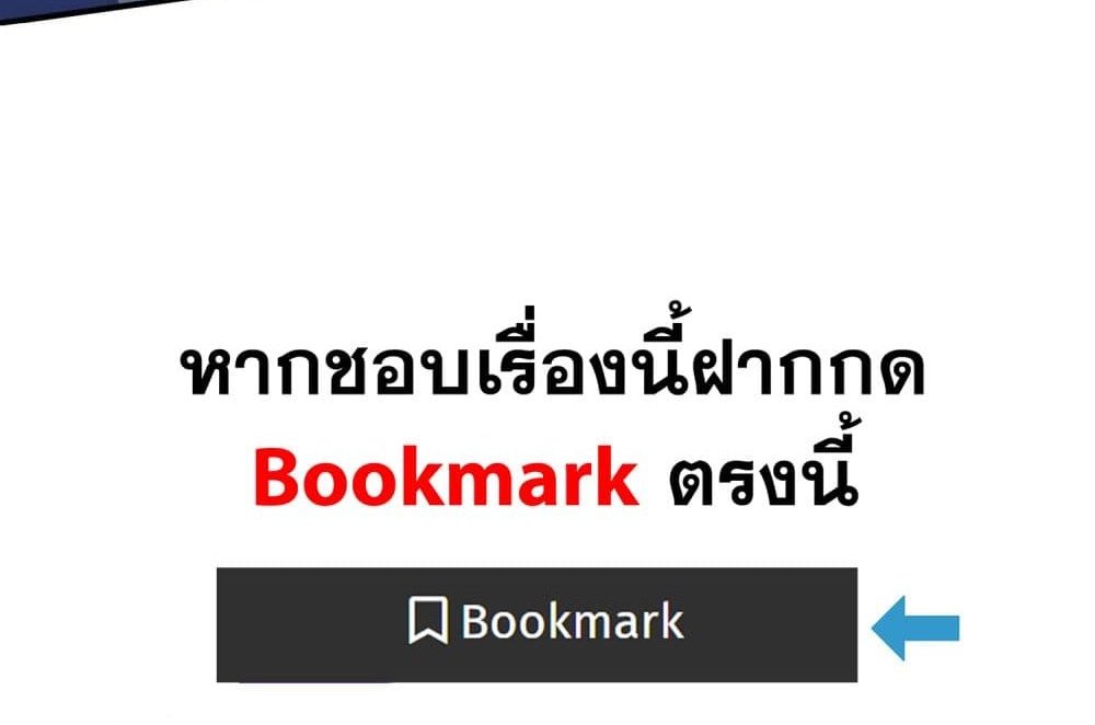 The Creators แปลไทย