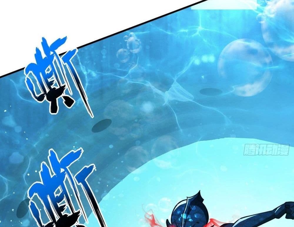 The Creators แปลไทย