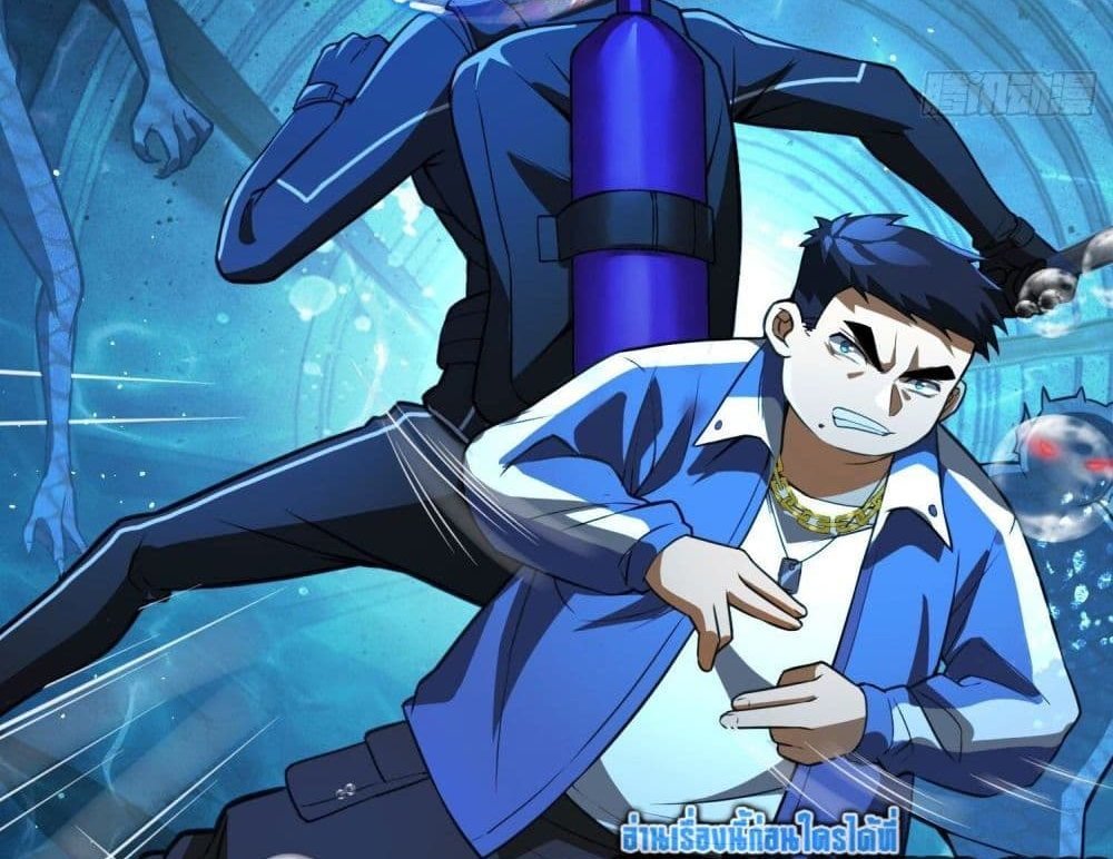 The Creators แปลไทย