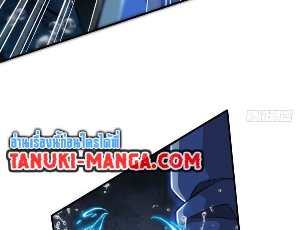 The Creators แปลไทย