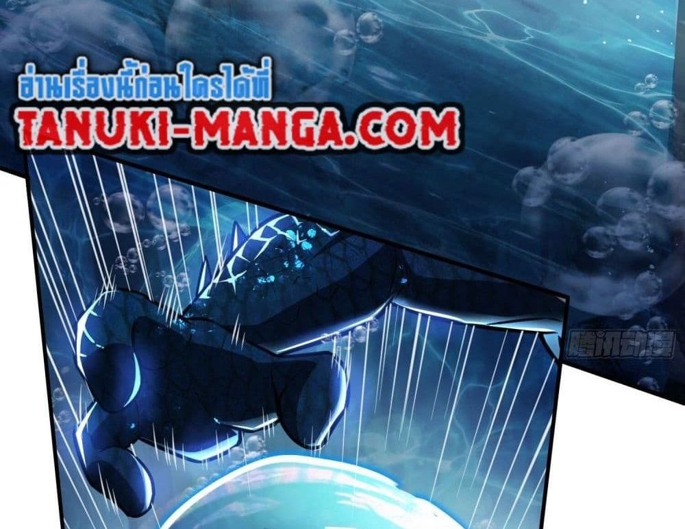 The Creators แปลไทย