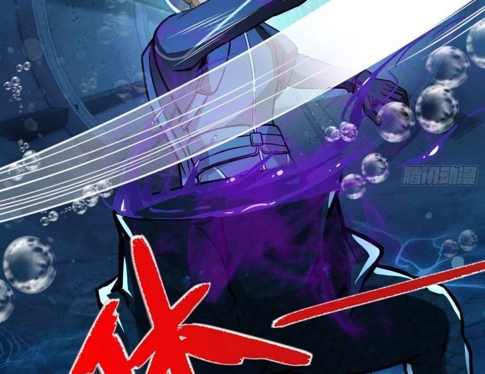 The Creators แปลไทย