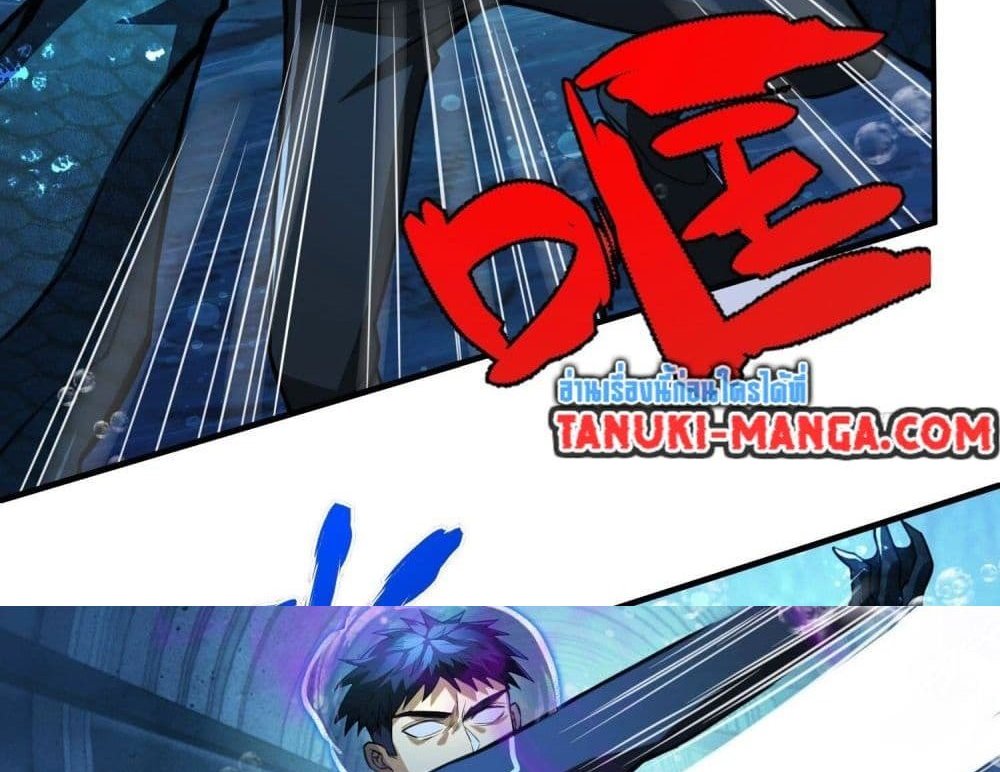 The Creators แปลไทย