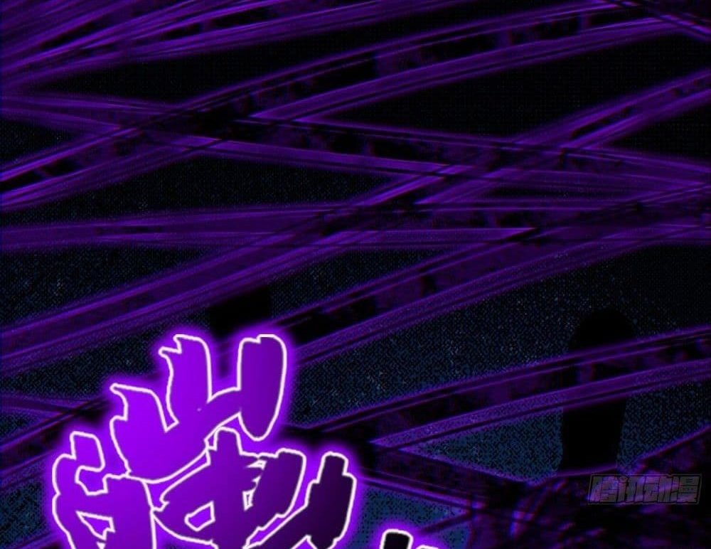 The Creators แปลไทย