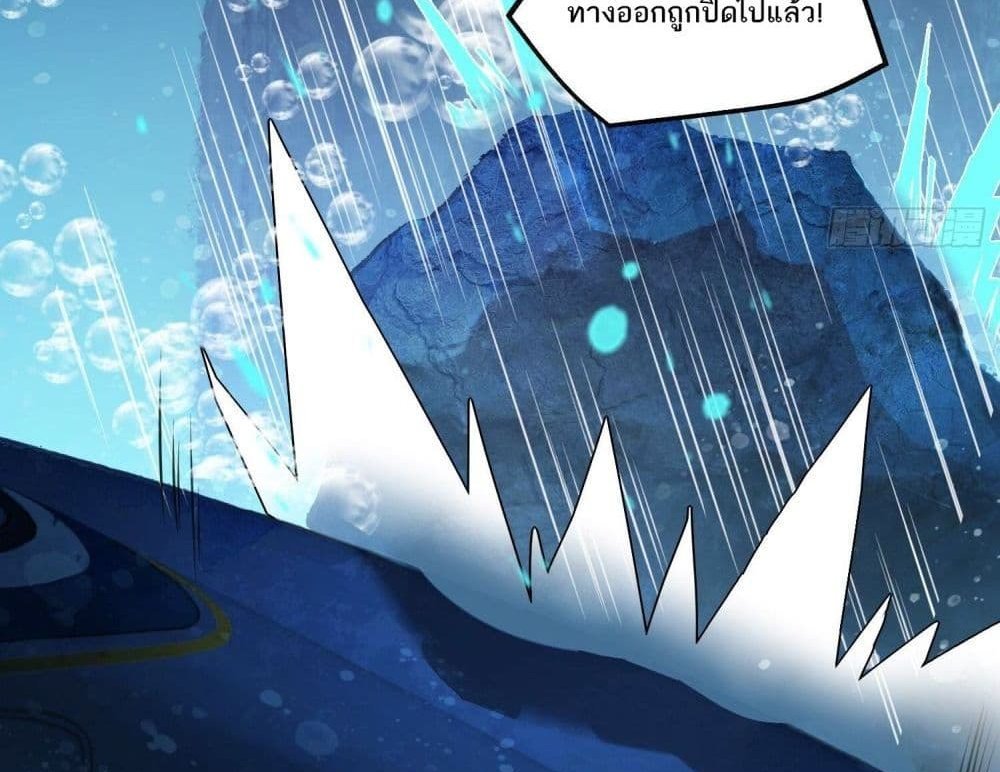 The Creators แปลไทย