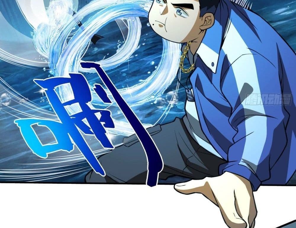 The Creators แปลไทย