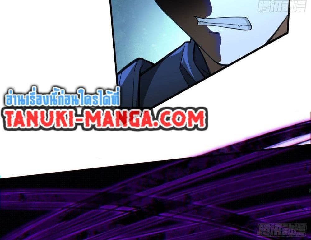 The Creators แปลไทย