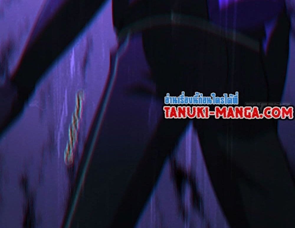 The Creators แปลไทย