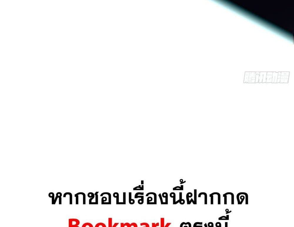 The Creators แปลไทย