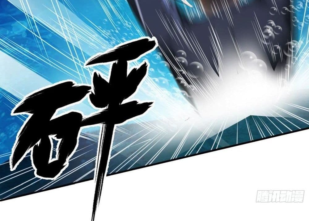 The Creators แปลไทย