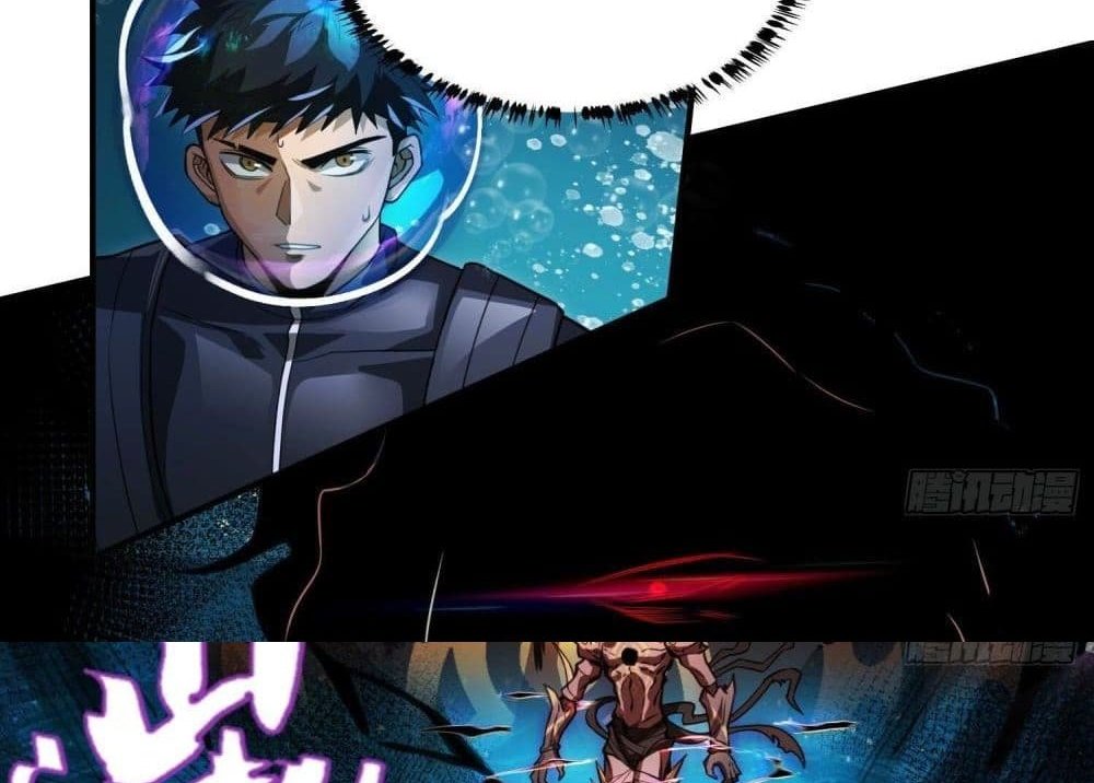 The Creators แปลไทย