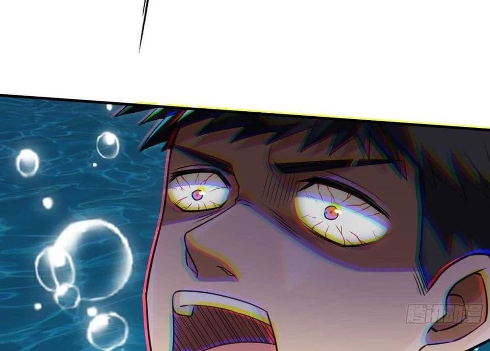 The Creators แปลไทย