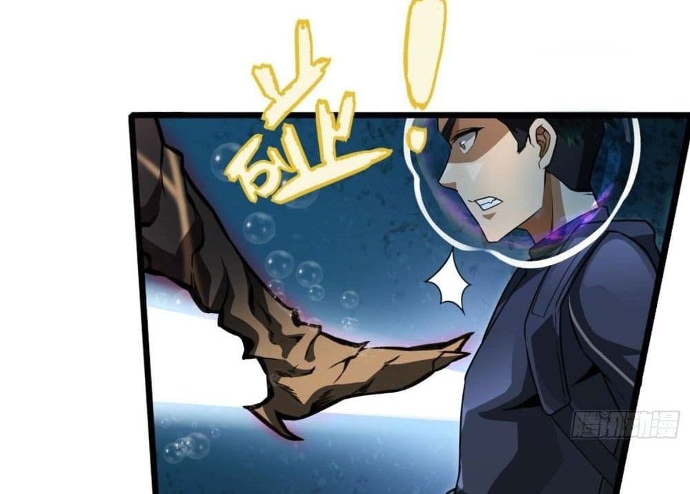 The Creators แปลไทย