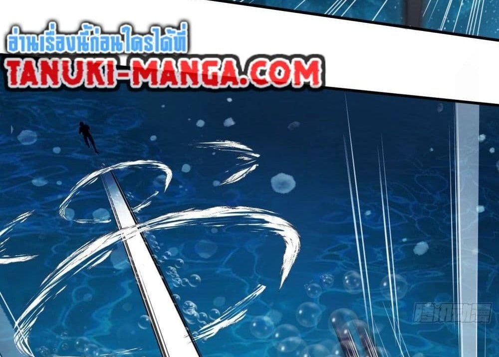 The Creators แปลไทย