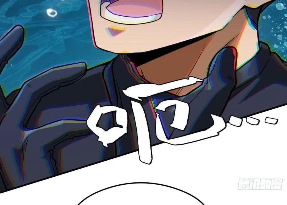 The Creators แปลไทย