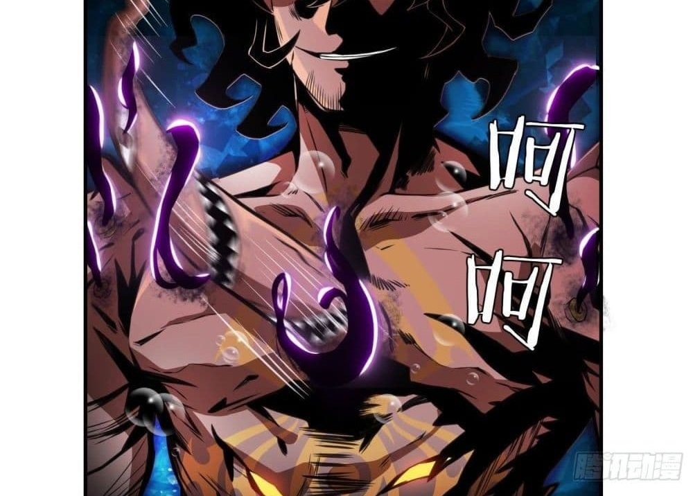 The Creators แปลไทย