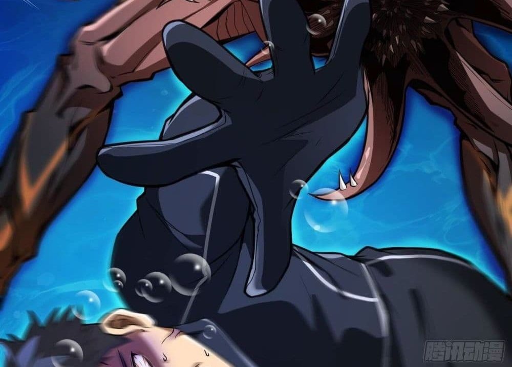 The Creators แปลไทย