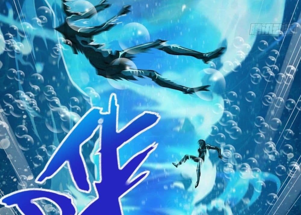 The Creators แปลไทย