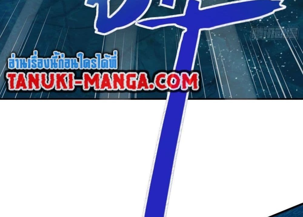 The Creators แปลไทย