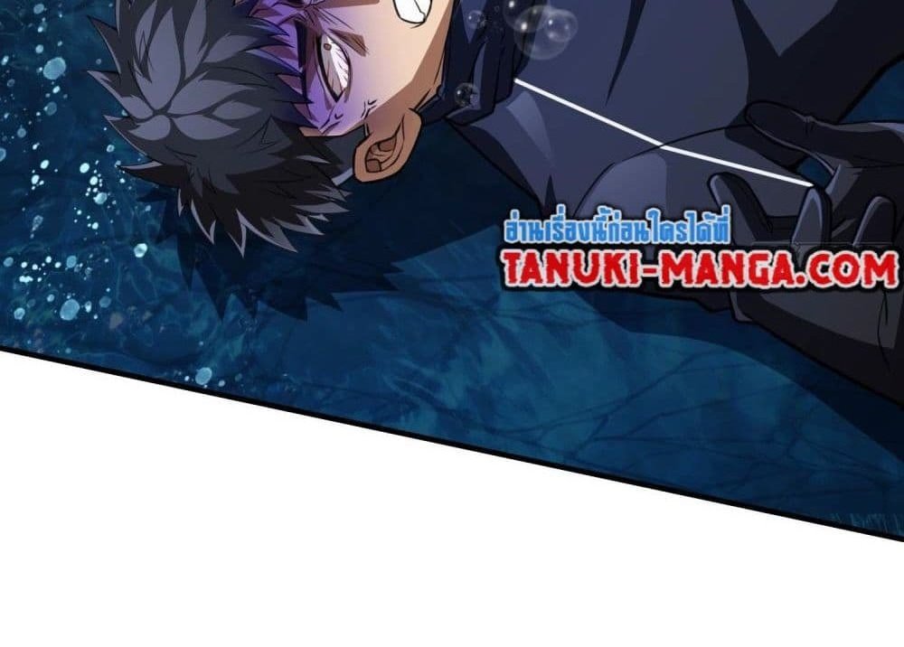 The Creators แปลไทย