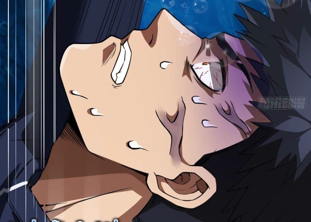 The Creators แปลไทย