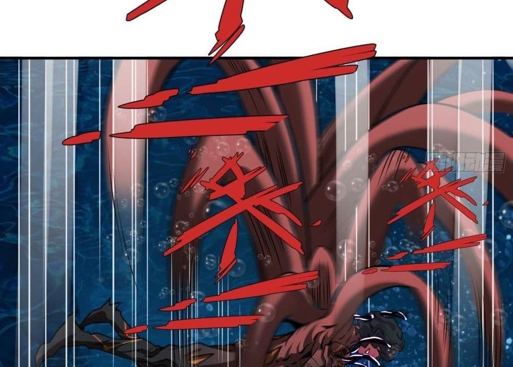 The Creators แปลไทย