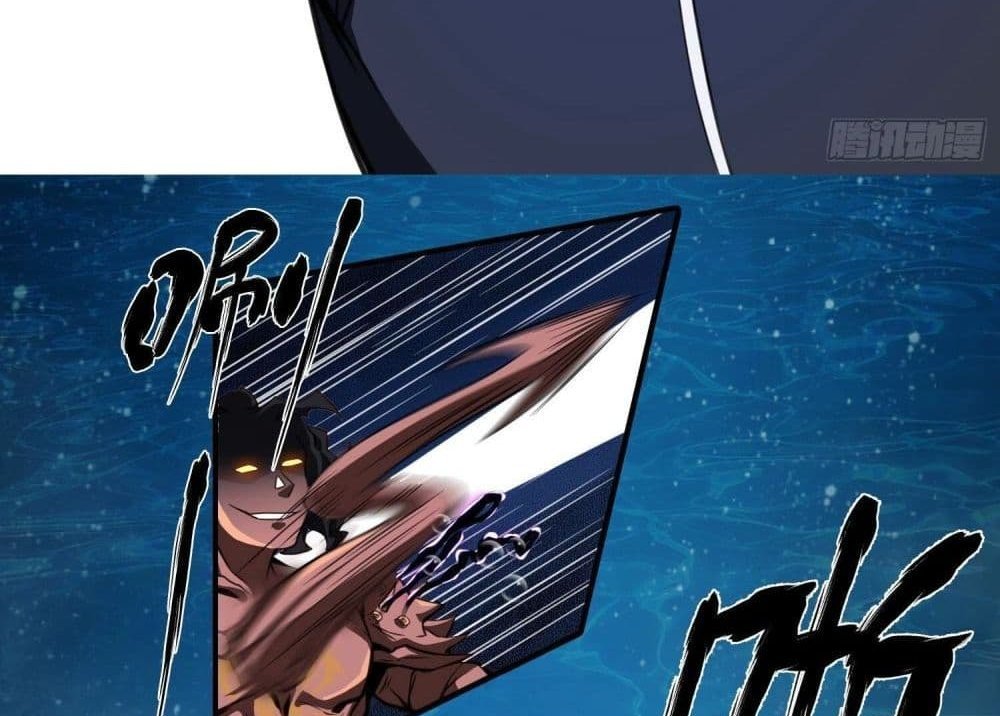 The Creators แปลไทย