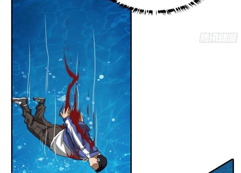 The Creators แปลไทย