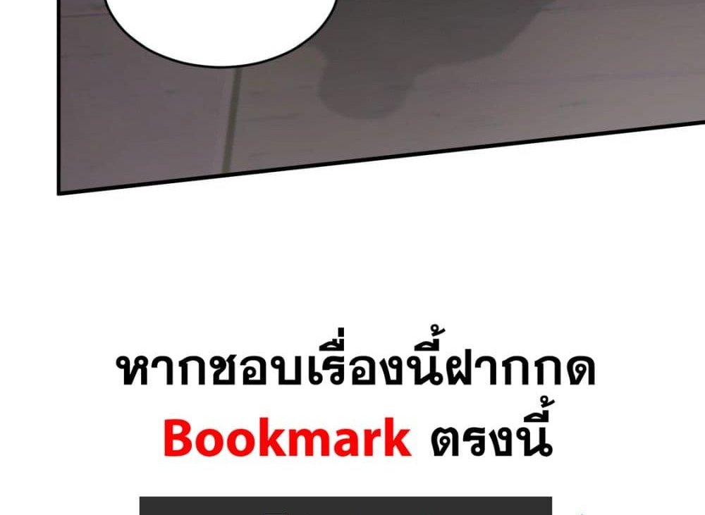 The Creators แปลไทย