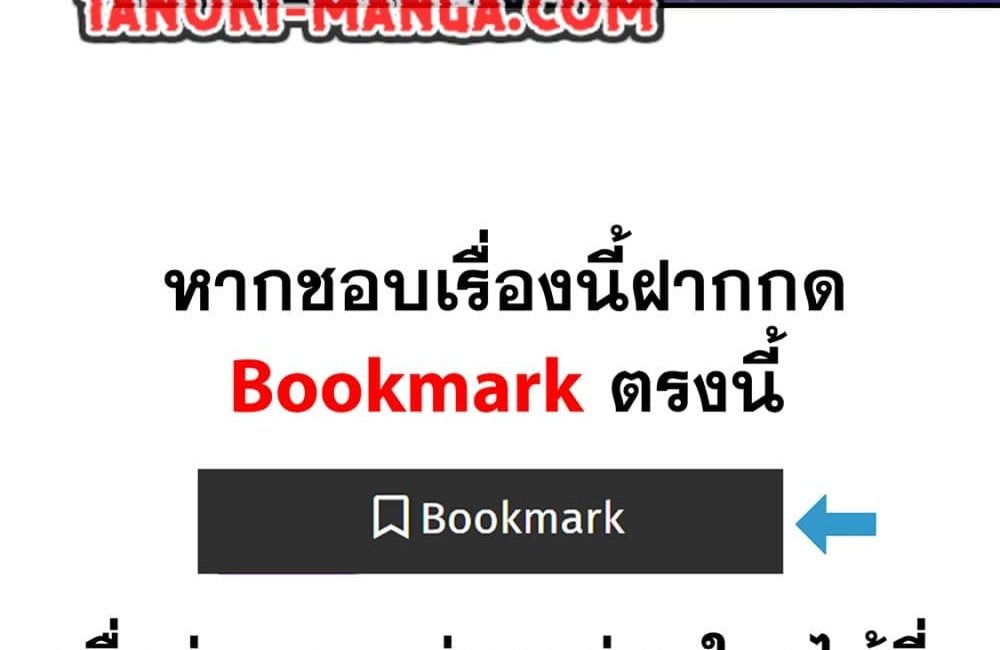 The Creators แปลไทย