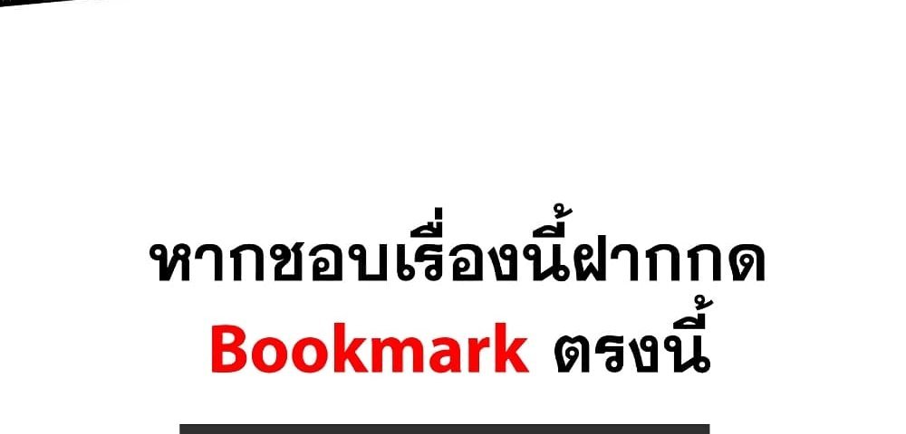 The Creators แปลไทย