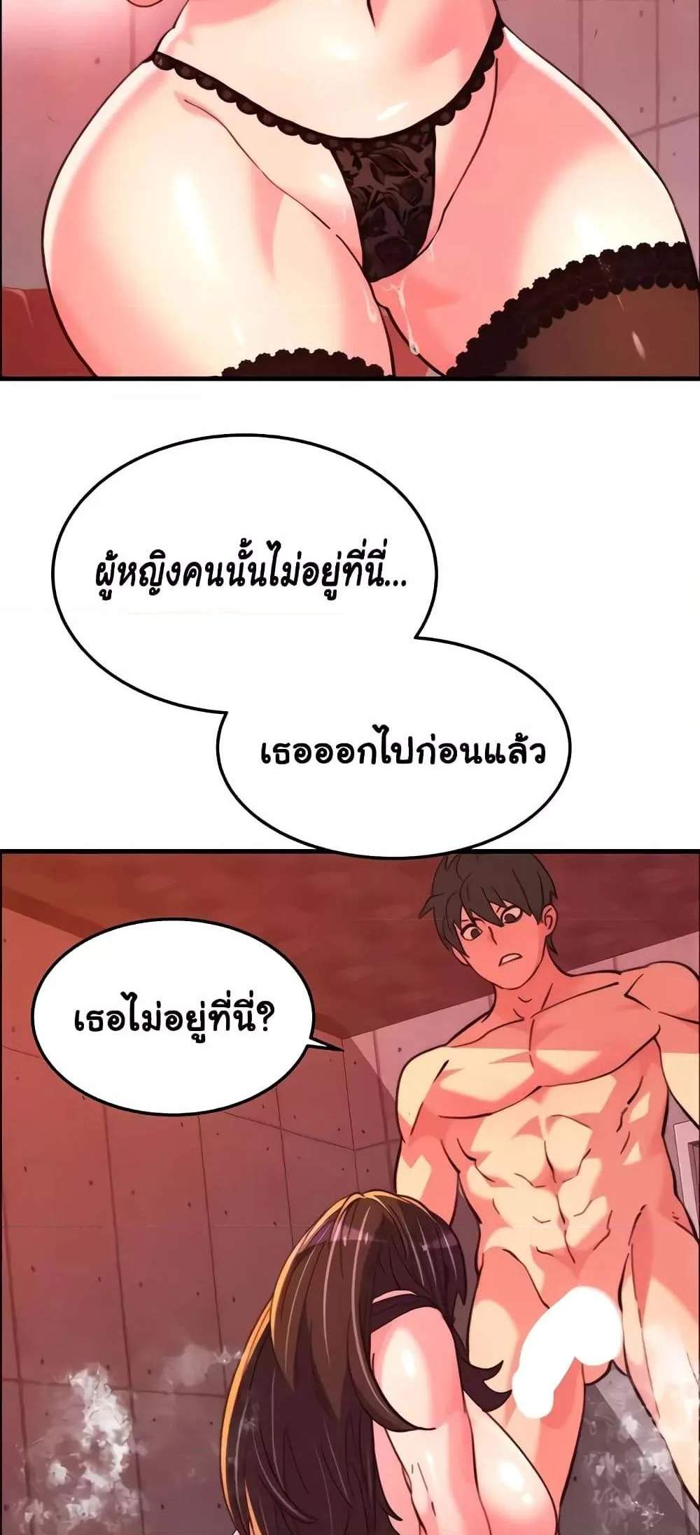 Chicken Club แปลไทย