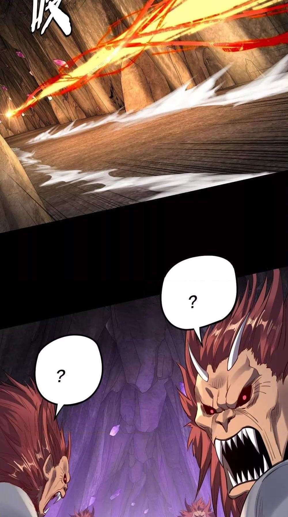 I Am the Fated Villain แปลไทย