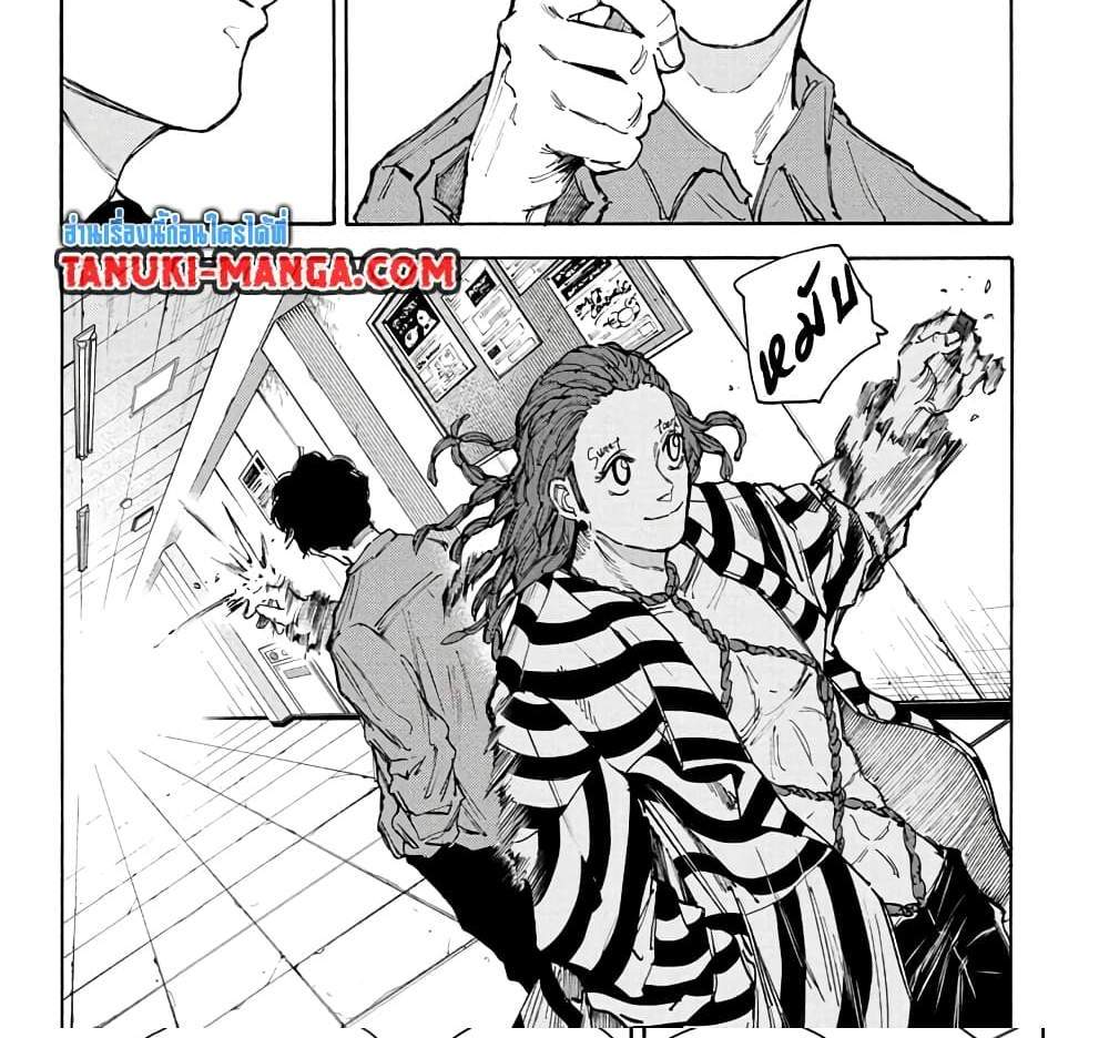 Sakamoto Days แปลไทย