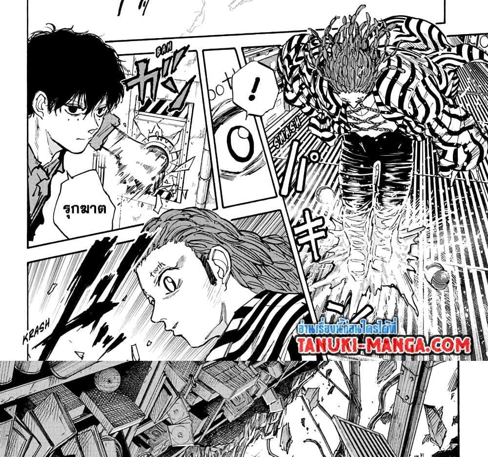 Sakamoto Days แปลไทย
