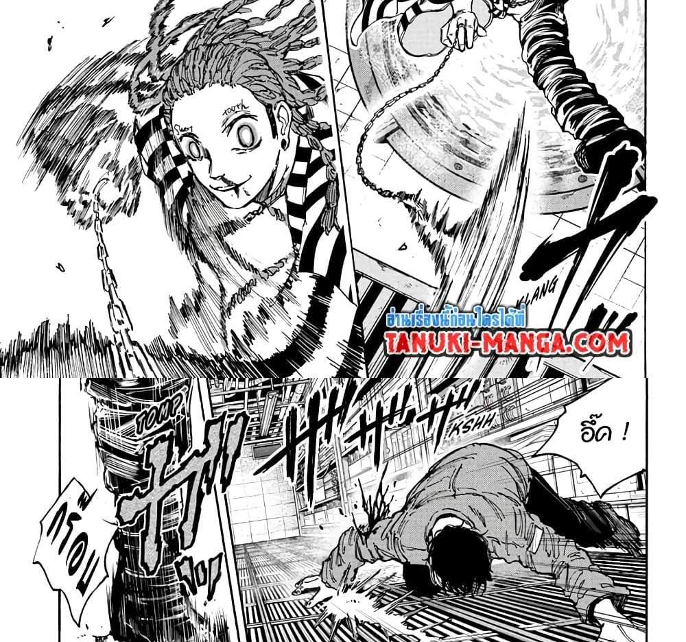 Sakamoto Days แปลไทย